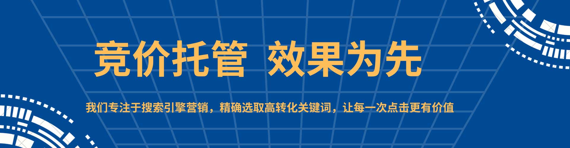 涟源信息流优化师