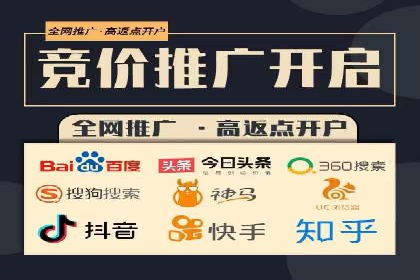 百度竞价包年推广效果显著
